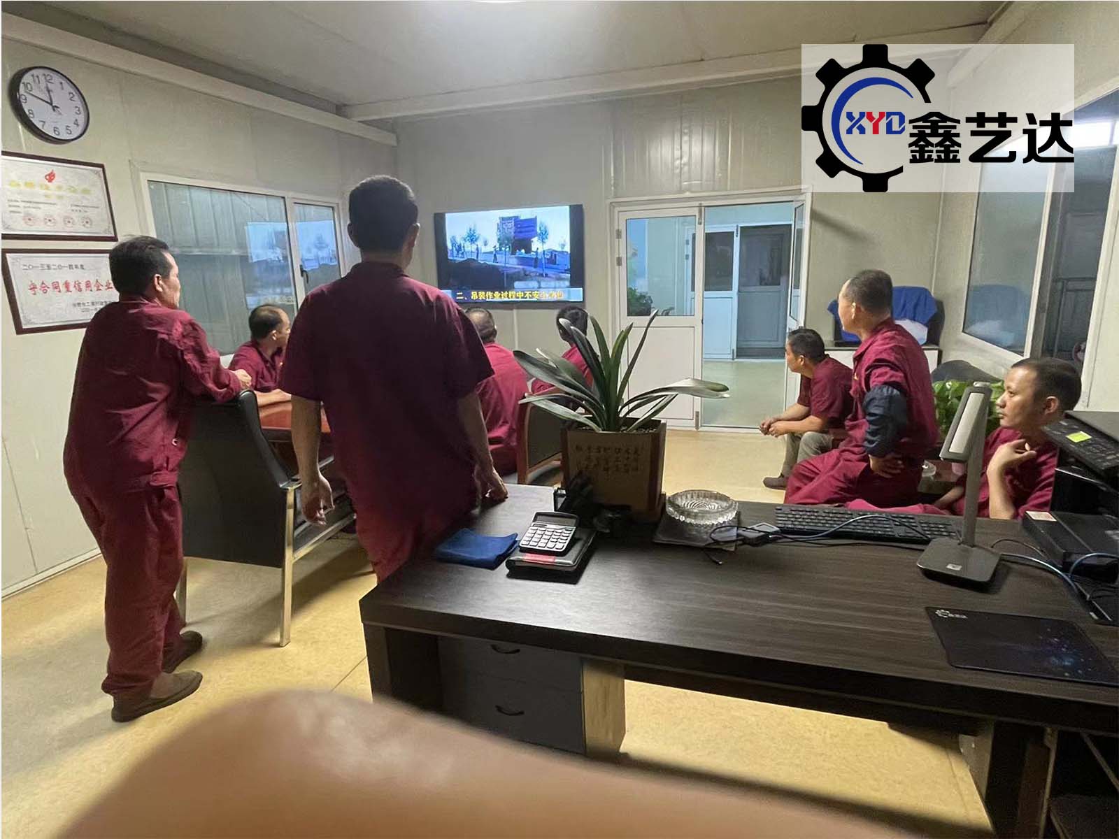 事故不難防,重在守規(guī)章