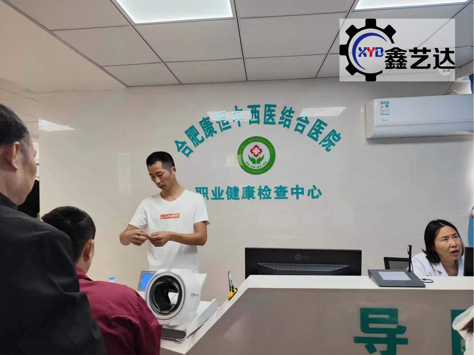 職工健康夢(mèng),體檢全人情